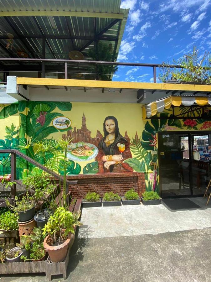 Station touristique Mango House
